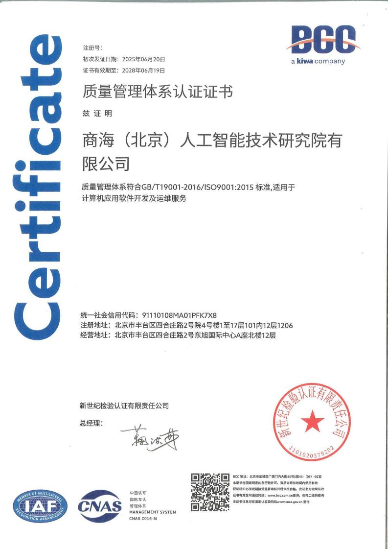 ISO 9001